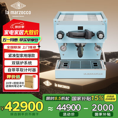辣妈咖啡机好在哪(LA MARZOCCO辣妈Mini-R咖啡机半自动咖啡机好不好)-图片3