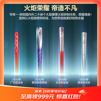 华帝燃气热水器i12104 13升恒温防泄漏质量烂不烂（华帝燃气热水器质量怎么样）-图片5