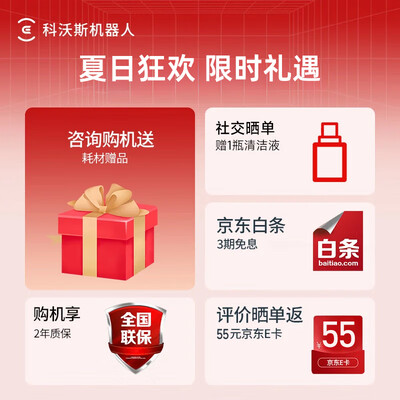 科沃斯扫拖一体机器人哪个好（科沃斯X5ProUltraAI扫拖一体机扫地机器人值得手入吗）-图片6