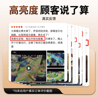 投影仪对比评测（知麻 Z2 1080P 家用投影仪投影机质量烂不烂）-图片1
