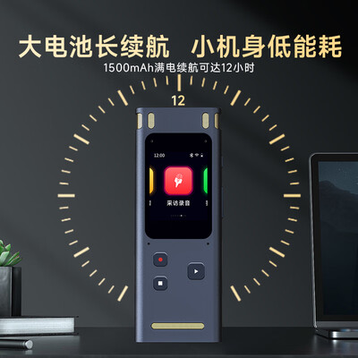 纽曼M3 Pro智能录音笔高清质量烂不烂（纽曼智能录音笔哪款比较好）-图片2