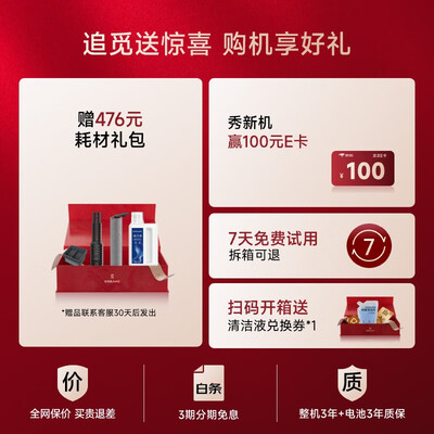 追觅洗地机好用吗（追觅H40 Ultra 90°C热水洗地家用吸拖一体扫地机值得手入吗）-图片2
