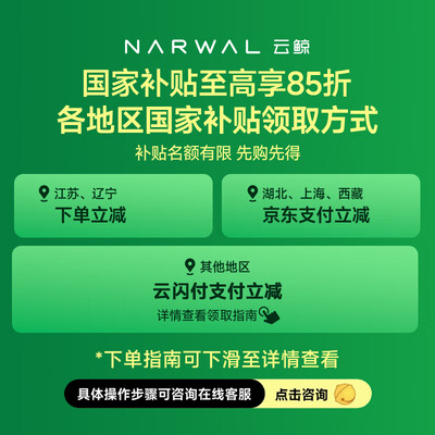 云鲸扫地拖地一体机怎么样（云鲸K1扫拖一体机器人母亲节礼扫地机到底如何,值得入手吗）