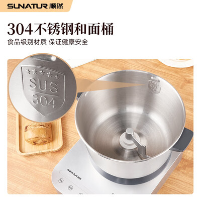 顺然E-1068厨师机究竟怎么样?抢先体验!