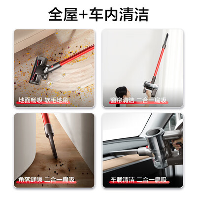 【揭秘】苏泊尔VCS67A-C7吸尘器有多么惊艳？让你大开眼界！