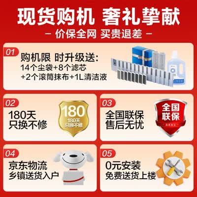 科沃斯扫拖一体的机器人哪一个最好（科沃斯T80 MAX扫拖一体机扫地机器人质量如何）-图片1