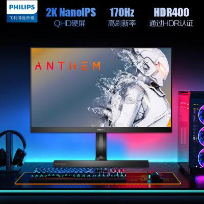 飞利浦275c显示器怎么样（飞利浦275M1RZPRO2k显示器靠谱吗,揭秘内幕）