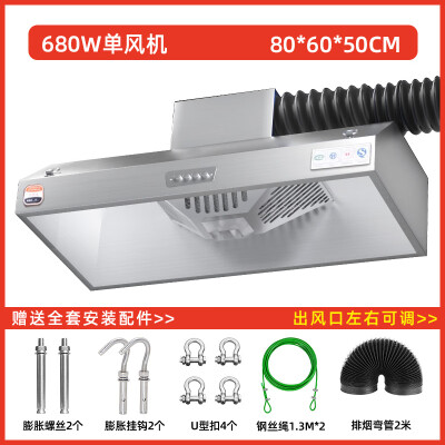 油烟净化一体机哪个牌子好（RASW抽油烟机100*80环保一体机大吸力油烟净化一体机体验效果好吗）-图片2