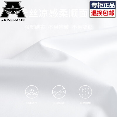 男衬衫41码是l码还是xl（AJGNEAMAIN衬衫男白色41码男士衬衫质量烂不烂）-图片2