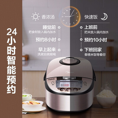 美的电饭煲WFS4029：家用大容量之选，一键柴火饭，智能又便捷-图片4
