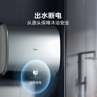 美的 F6033-UDplus 60升电热水器质量如何（美的电热水器怎么样质量怎么样）-图片2