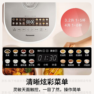 松下电饭煲区别（松下 DK101 电饭煲 3.2升 智能多功能多功能电饭锅值得手入吗）
