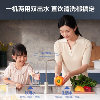 飞利浦PHILIPS AUT7007 900G母婴RO净水器好不好(飞利浦净水器怎么样)-图片4