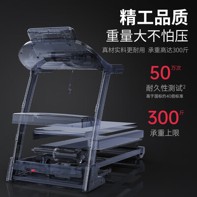 捷瑞特跑步机DT30家用款是否值得入手（捷瑞特跑步机怎么样）-图片6