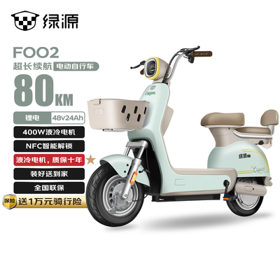 绿源FOO2电动自行车到底如何,值得入手吗(绿源电动自行车怎么样)-图片4