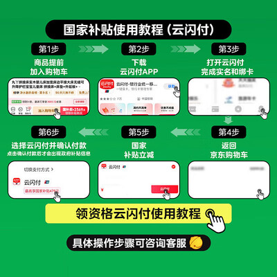 丸丫床围栏怎么样（丸丫拼接床婴儿床200*80cm加宽款儿童床质量如何）-图片3