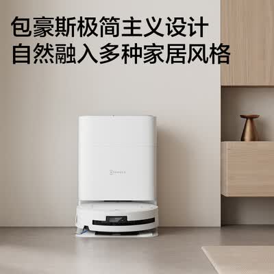 科沃斯扫拖一体的机器人哪一个最好（科沃斯T80 MAX扫拖一体机扫地机器人质量如何）-图片6