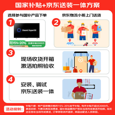 小米电视82寸和5pro75对比（小米电视S Pro Mini LED 85英寸2025款85寸电视评测说真相）-图片3