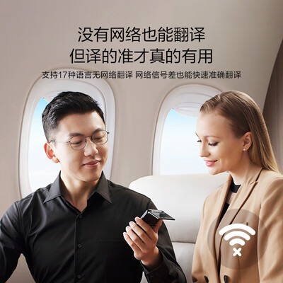 科大讯飞翻译机3.0lite区别（科大讯飞iFLYTEK双屏翻译机出国旅行翻译机怎么样）-图片2