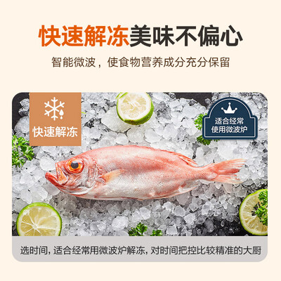 格兰仕微波炉G80F23CN2P-B5 23升光波炉评测说真相(格兰仕光波炉解冻怎么操作)