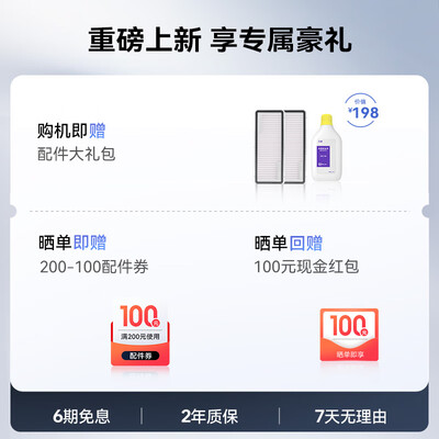 云鲸扫地机器人哪个牌子好（云鲸逍遥002 AI活水洗地机器人扫地机质量烂不烂）-图片6