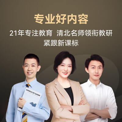 学而思s和a（学而思T4 2025旗舰AI学习平板学习机质量烂不烂）-图片1