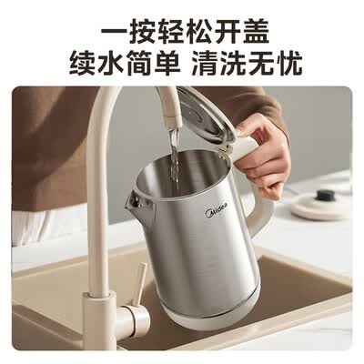 美的 电水壶 1.7L SH17DG02