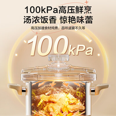 苏泊尔 SUPOR 5.0L高压锅不锈钢家用体验效果好吗（苏泊尔高压锅哪个型号最好）-图片2