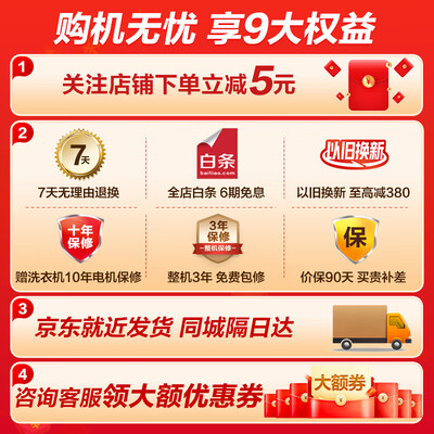 小天鹅TG120-1211DG滚筒洗衣机12公斤全自动体验效果好吗（小天鹅洗衣机怎么操作）