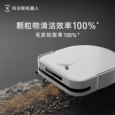 科沃斯各个扫地机器人对比（科沃斯X5 PRO ULTRA全自动洗烘机器人扫地机器人是否值得入手）-图片4