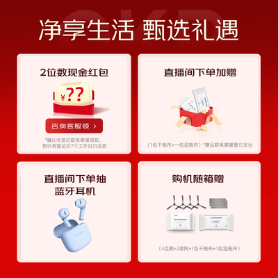 扫地机器人和智能拖把（OKP K5 Pro 扫拖一体机器人扫地机是否值得入手）-图片3