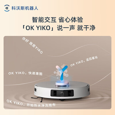 科沃斯扫拖一体好用吗（科沃斯T30PRO皓月银扫拖一体扫地机器人值得手入吗）-图片2