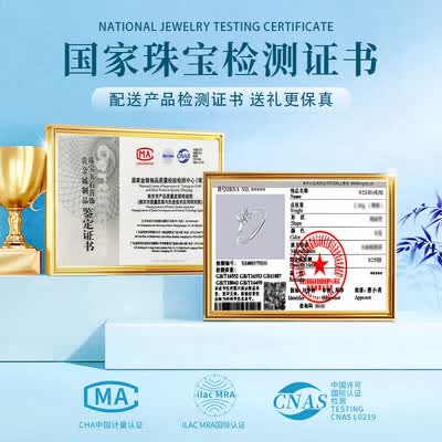 老凤祥的钻戒是莫桑钻还是南非钻?（老凤祥莫桑钻情侣对戒1克拉定制礼物戒指怎么样）-图片1