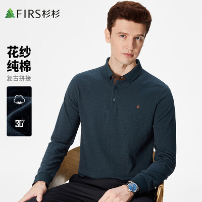 杉杉高支棉T恤 男式商务休闲男士长袖怎么样（杉杉高支棉T恤 男式商务休闲男士长袖评测说真相）-图片1