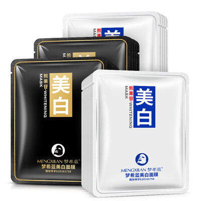 梦希蓝美白洗面奶怎么样（梦希蓝熊果苷美白面膜40片补水男士面膜评测说真相）-图片3