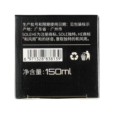 和风雨（Hefengyu）滋颜养护隔离防晒喷雾SPF50+/PA+++