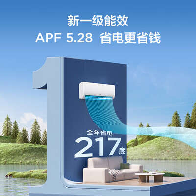 TCL空调KFRd-33GW/D-STA11Bp(B1)以旧换新卧室空调评测说真相（tcl空调怎么样用电厉害吗）-图片6
