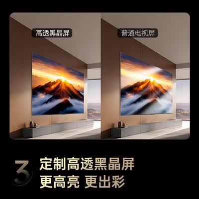长虹真8k电视对比其它电视（长虹85U7H Mini壁画电视85寸电视体验效果好吗）-图片1