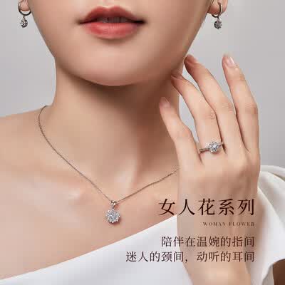 喜钻这个牌子的钻石好吗（喜钻PT950铂金钻戒80分求婚结婚戒指12#https://u.jd.com/XD3nvrV	质量烂不烂）-图片2