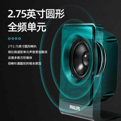 飞利浦低音炮spa311怎么样（飞利浦SPA1301/93低音炮值得手入吗）