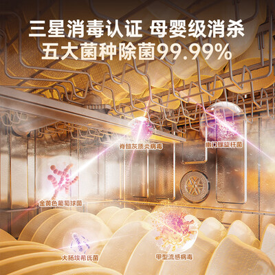 美的洗碗机x4和v5（美的RX10S Max洗碗机全自动洗碗机质量烂不烂）-图片2