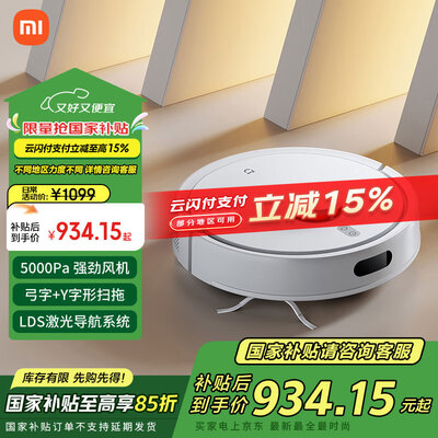 米家扫地机器人3C增强版体验效果好吗（米家扫地机器人3C增强版体验效果好吗）-图片1