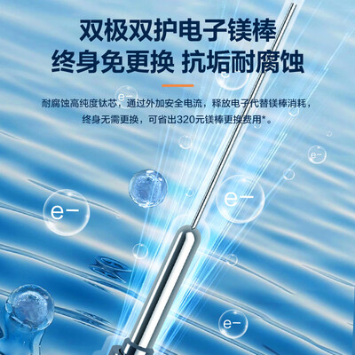 海信 UD6210i 60升电热水器质量如何（海信电热水器怎么用视频教程）-图片5