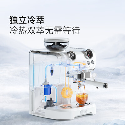 半自动咖啡机对比（STELANG 517ED冷萃咖啡机半自动咖啡机值得手入吗）-图片4