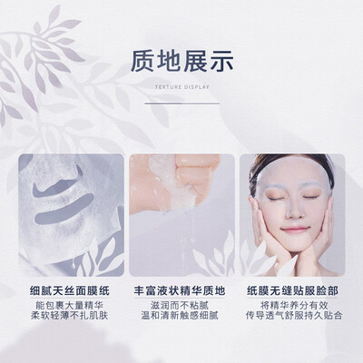 阿芙AFU积雪草面膜10片好不好（阿芙面膜怎么样）-图片1
