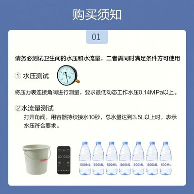 京东京造和大白智能马桶哪个好（京东京造JZ-ZNZBQM14智能马桶值得手入吗）