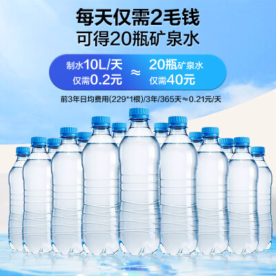 海尔自然湃600G家用净水器RO反渗透过滤器评测说真相（海尔净水器怎么样质量好吗）-图片6