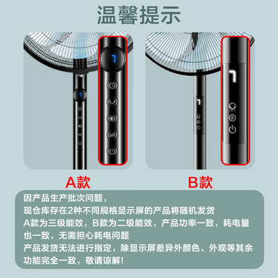 艾美特CS35-R19遥控电风扇测评看真相(艾美特电风扇怎么拆)-图片2