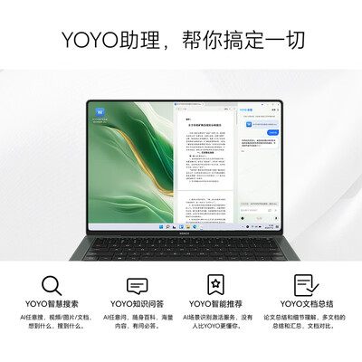 荣耀MagicBook Art 14 1kg超轻薄AI笔记本电脑 酷睿Ultra7 32G 1T 3.1K绿洲护眼屏