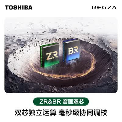 东芝电视75u77cmc质量好不好（东芝75Z600QF PRO 75寸Mini LED电视75寸电视测评看真相）-图片3